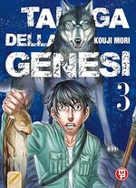 Taiga della genesi